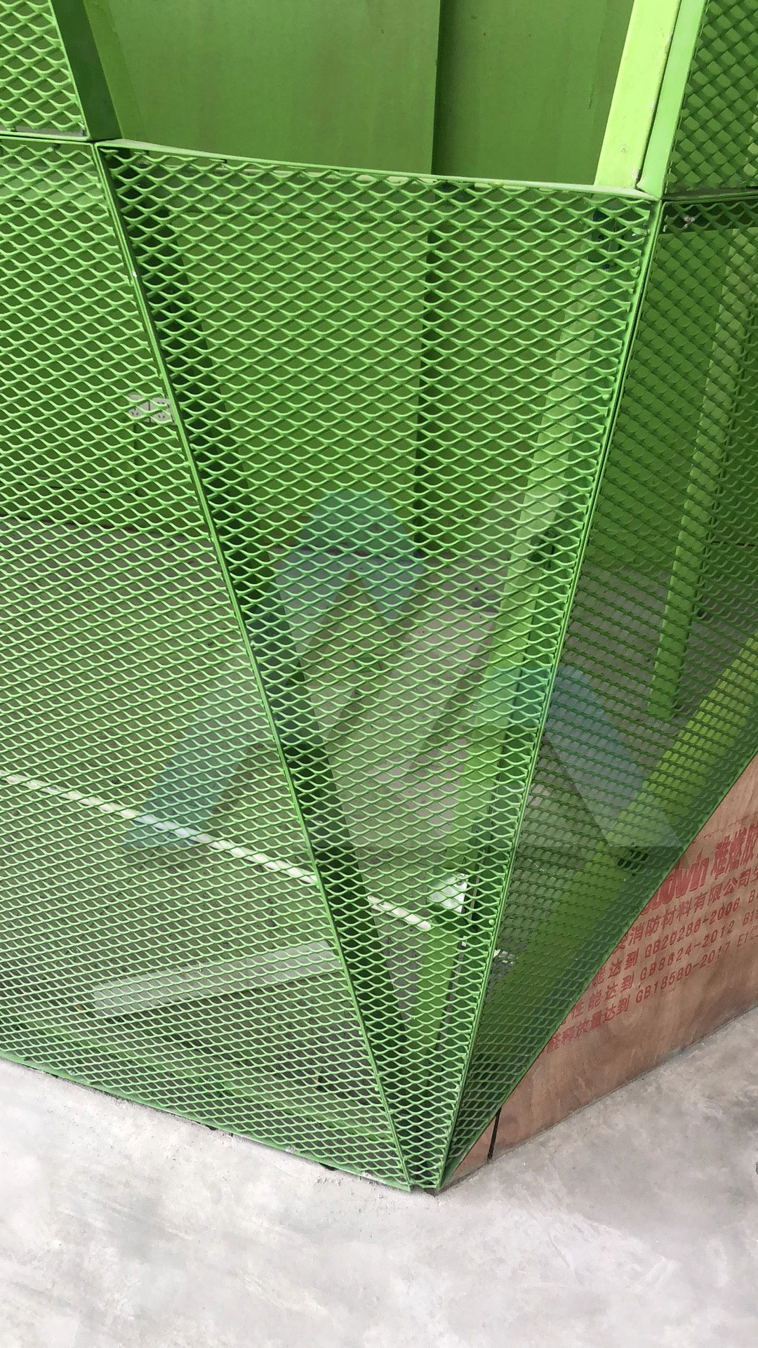 Expanded-mesh facade — customer photograph 1