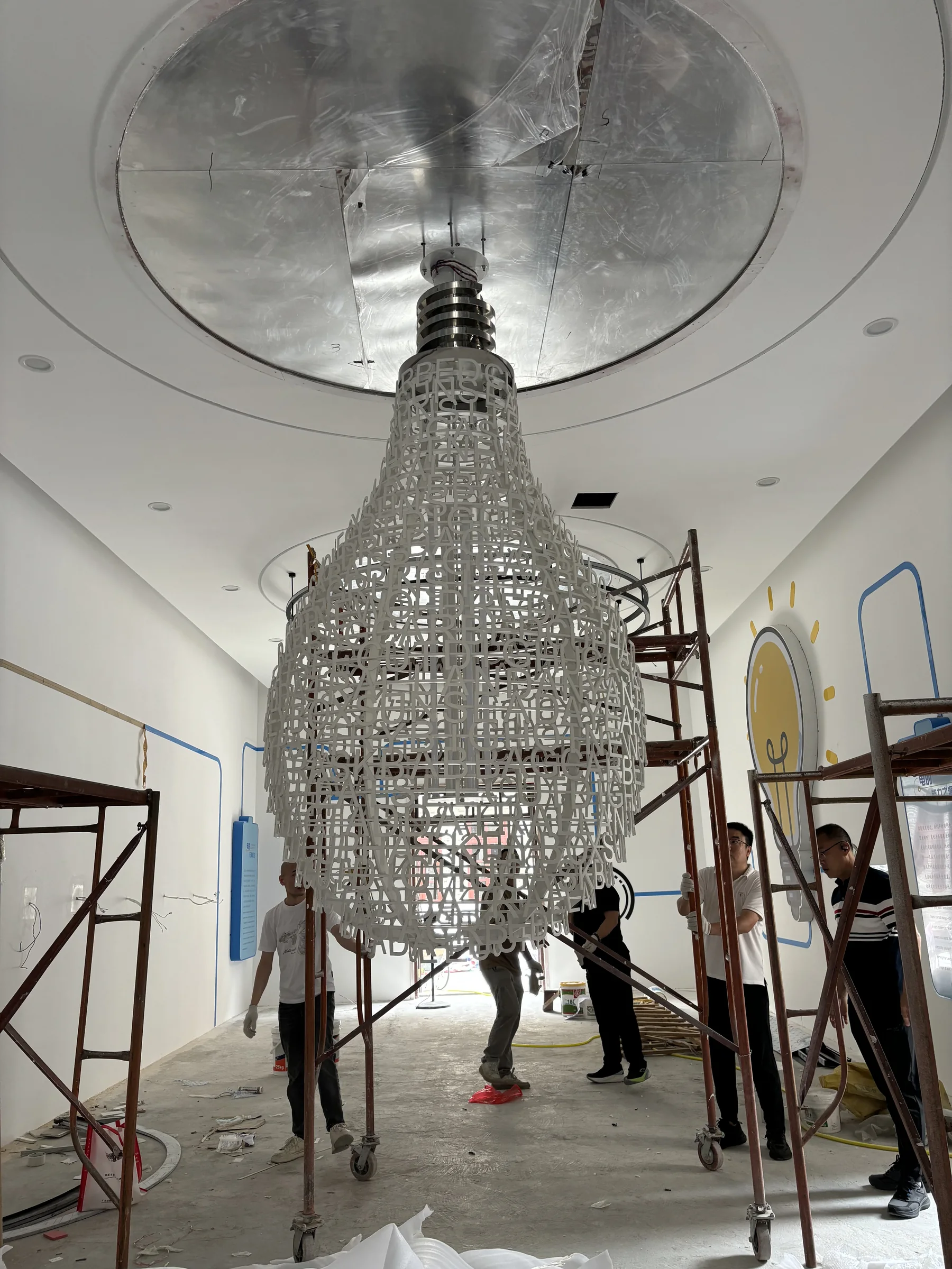 Metal Art & Sculpture